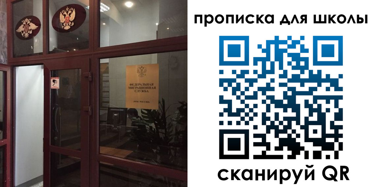 пропишу в квартире в Шагонаре