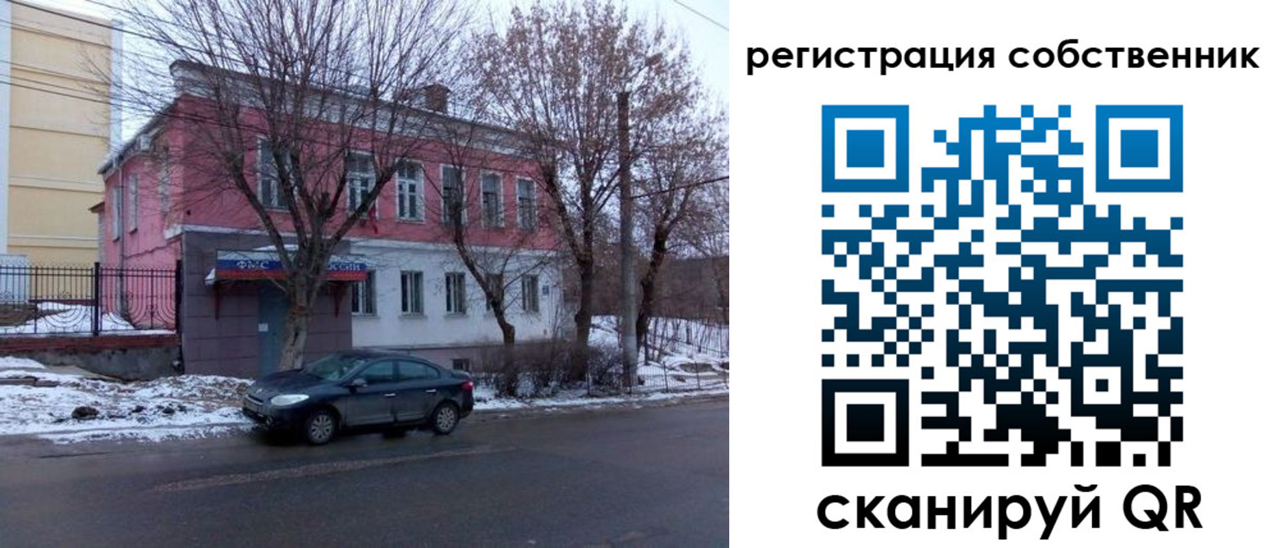 прописка в квартире в Шагонаре