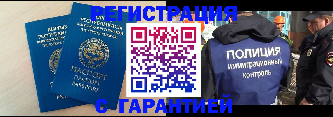 пропишу в квартире в Шагонаре